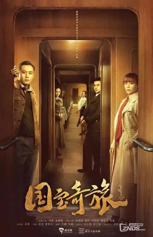 曼达洛人