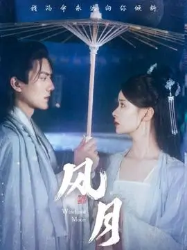 西部世界