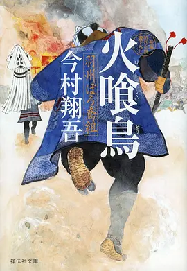 寻梦环游记