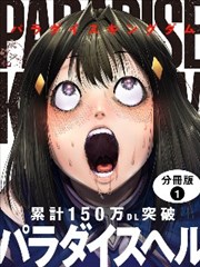 蝙蝠侠：黑暗骑士