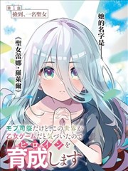 神奇女侠：血脉