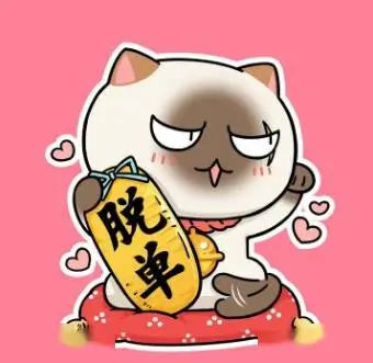 剧集狂人